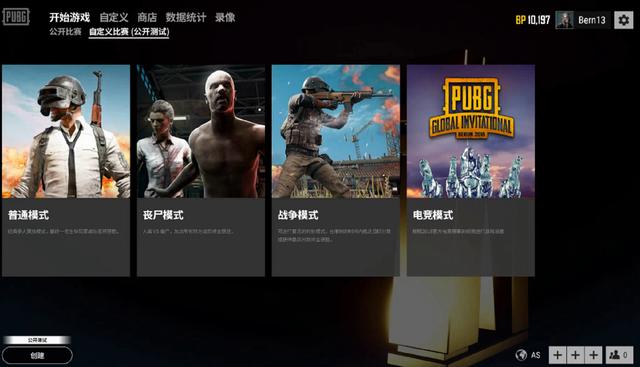 准确度为现 准确度为现