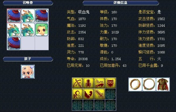 球员的发挥 球员的发挥