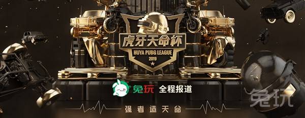 行动次序决