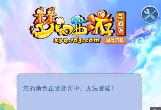 信上
