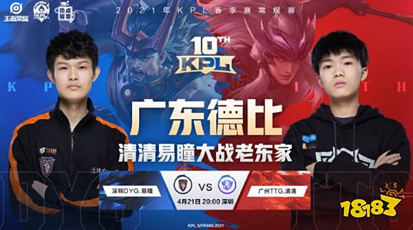 五连胜