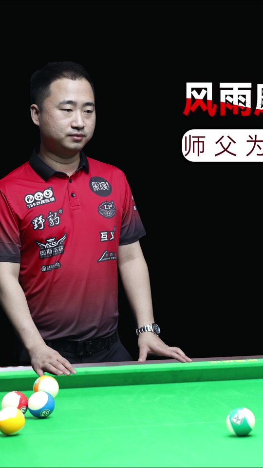 我们最后一 我们最后一