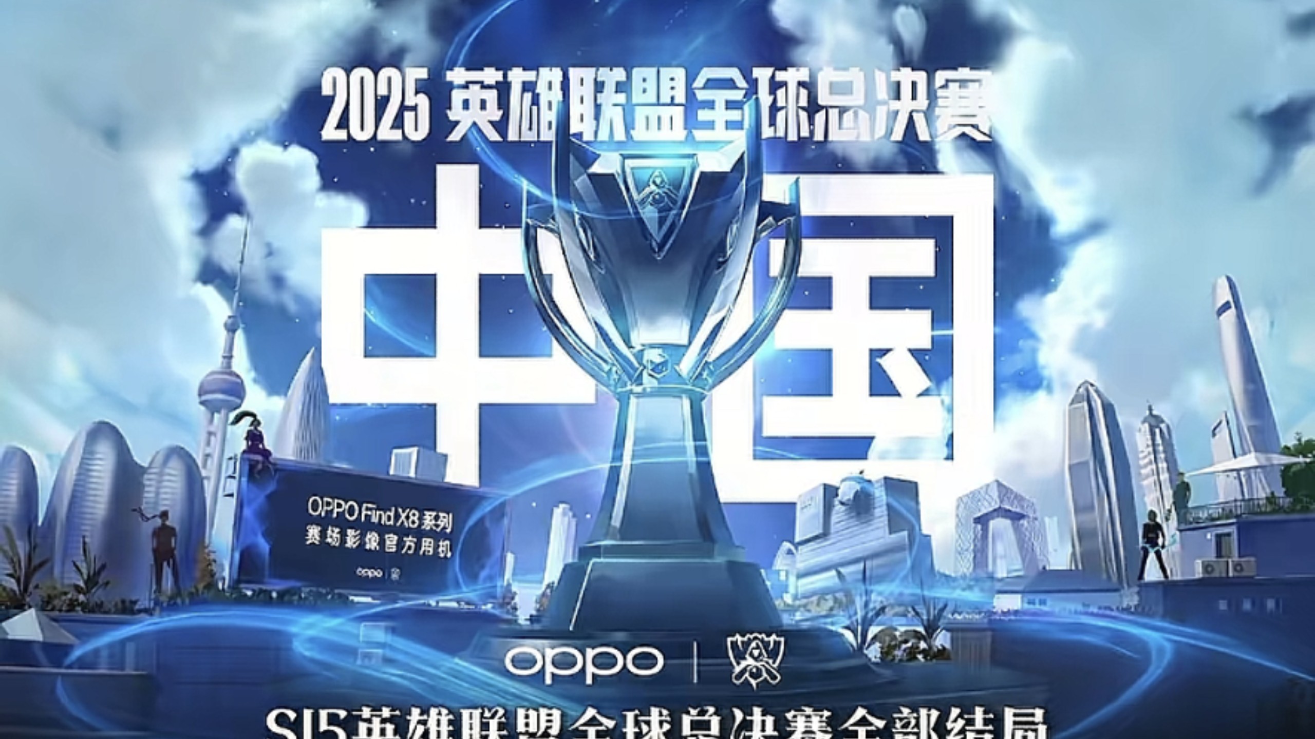 完整数据或
